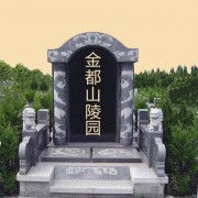 哈尔滨墓地怎么选？