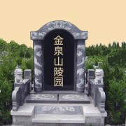 哈尔滨公墓位置在哪里？